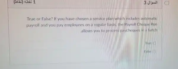 True or False? If you have chosen a service plan which includes automatic
payroll and you pay employees on a regular basis the Payroll Cheque Run
allows you to process paycheques in batkh
3 Jia-11